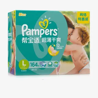 而应纸尿裤免抠