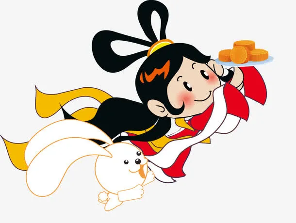 嫦娥免抠