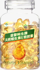 天然维生素软胶囊包装免抠