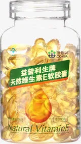 天然维生素软胶囊包装免抠