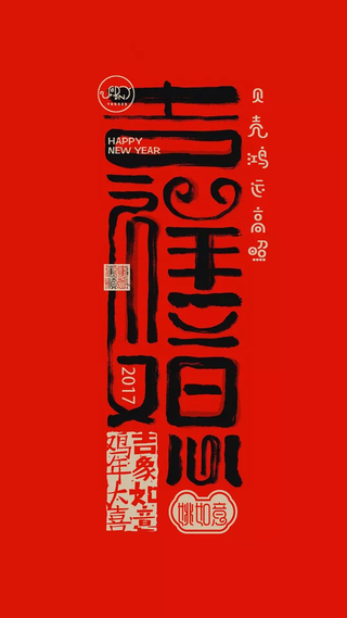 国风国潮中国风背景34高清