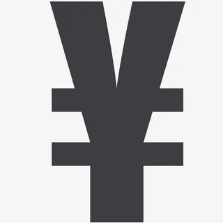 黑体人民币符号免抠