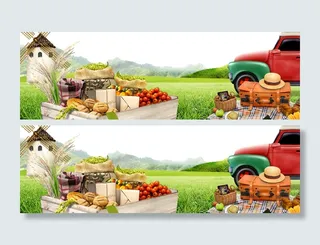 新鲜蔬果背景高清