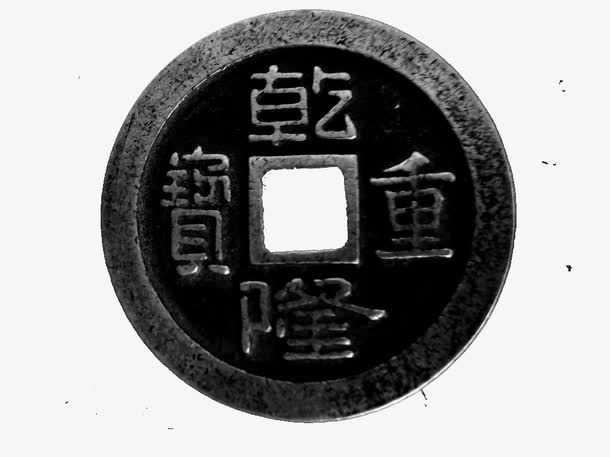 铜钱底纹免抠