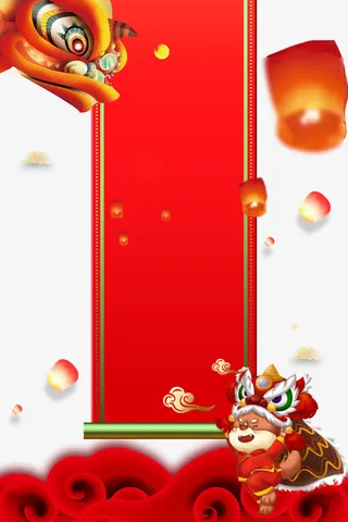 狗年中国风背景psd分层图