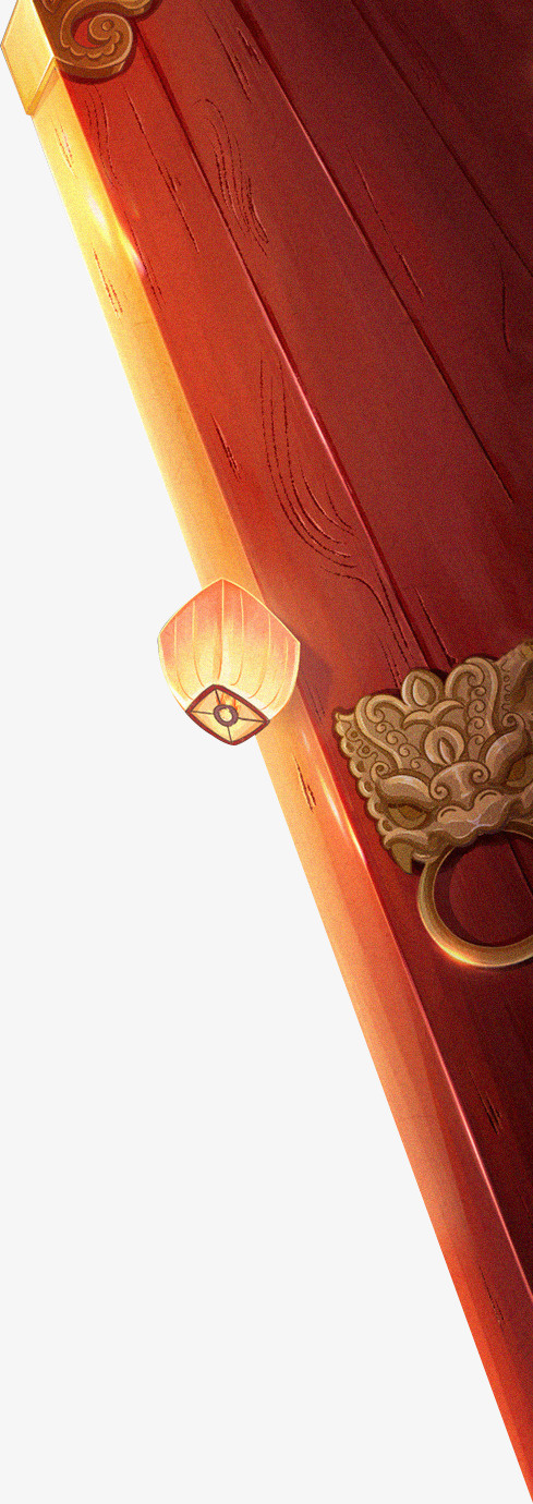新年素材免抠