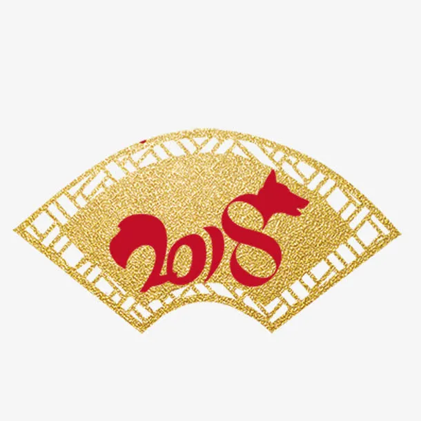 高清扇面年免抠