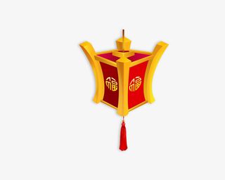 黄色立体灯笼免抠