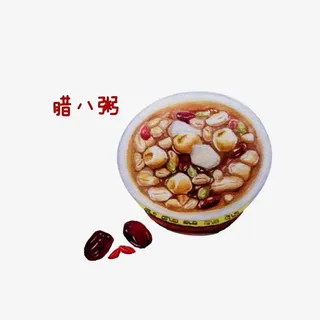 手绘腊八粥免抠