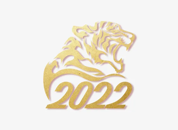 2022，虎，虎年，2022虎免抠