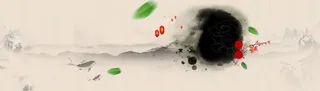 水墨画banner背景图