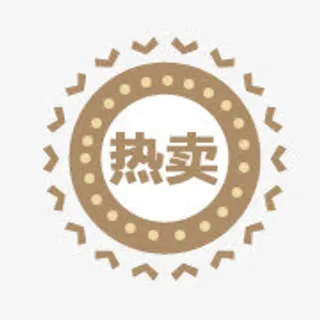 淘宝店铺图标素材淘宝价格标签免抠