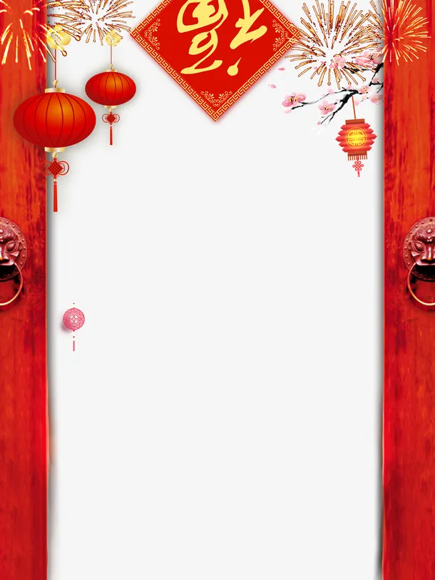 春节打开的红色大门免抠