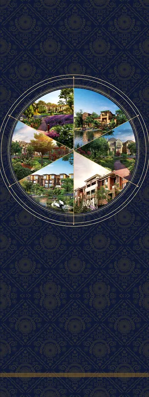 定制别墅海报背景素材高清