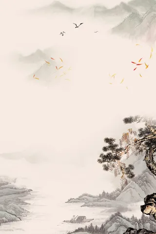 大气山水水墨重阳节海报背景psd高清复古中国风背景