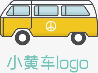 小黄车名牌标志小黄车红旗免抠