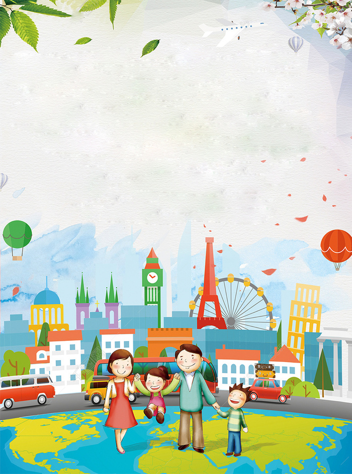 欢乐家庭海报设计高清