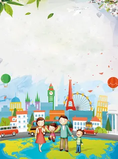 欢乐家庭海报设计高清