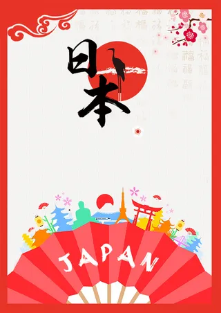 日本元素背景素材高清