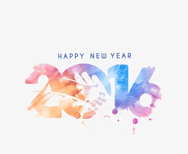 水彩2016字体免抠