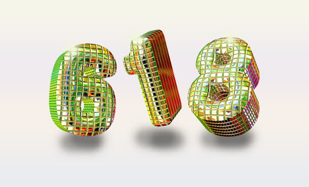 3D字体 618免抠