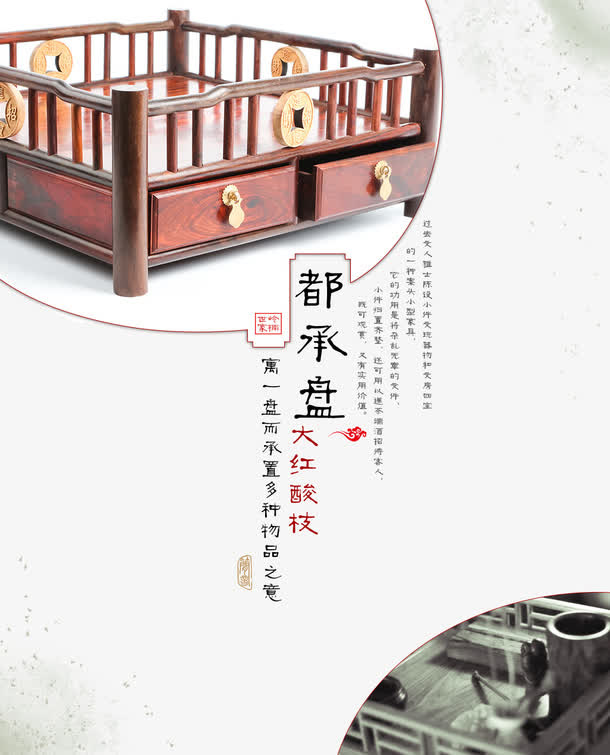水墨海报免抠