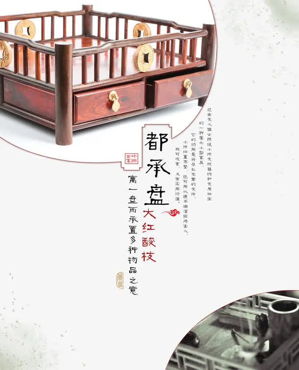 水墨海报免抠