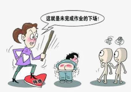 教鞭讽刺漫画免抠