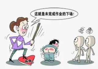 教鞭讽刺漫画免抠