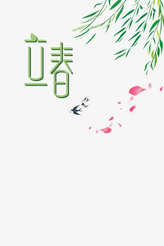 杨柳飘拂燕子南飞免抠