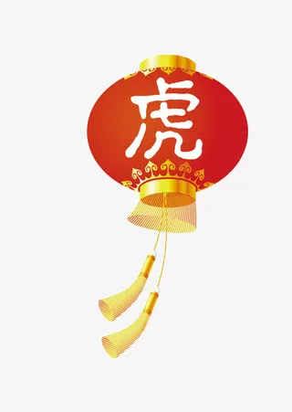 新年灯笼免抠
