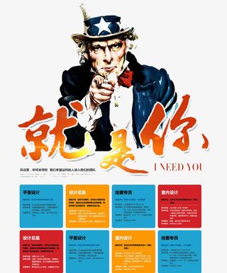 找的就是你免抠