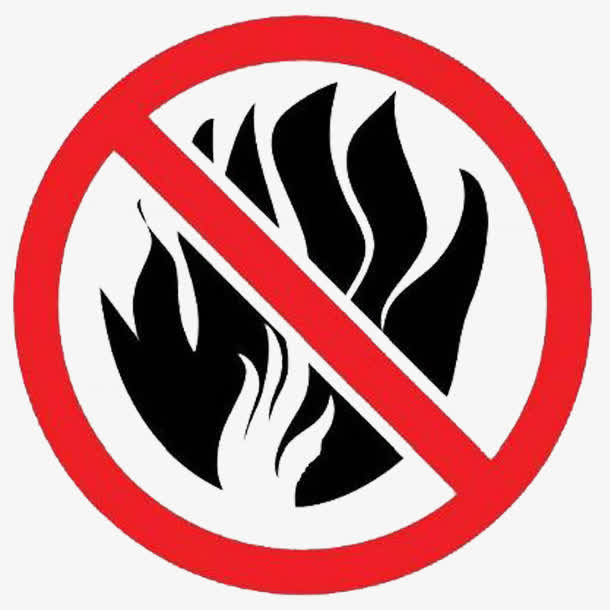 防火标志免抠