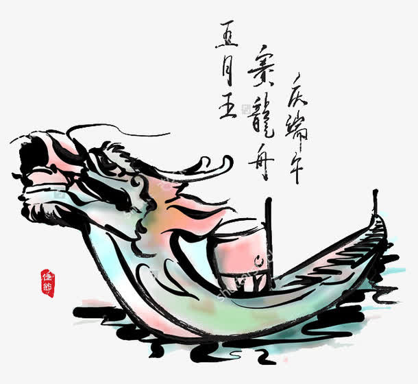 端午赛龙舟免抠