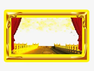 国庆节边框免抠