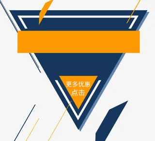 男装促销文案背景