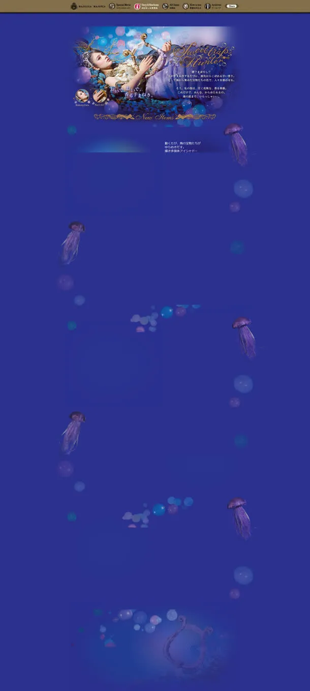深蓝美女仙女护肤免抠