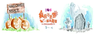 万圣节狂欢手绘背景高清
