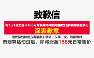 七天无理由退换货致歉信免抠