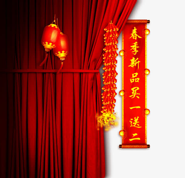 红色舞台幕图案免抠