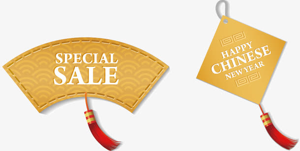 新年打折标签免抠