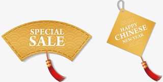 新年打折标签免抠