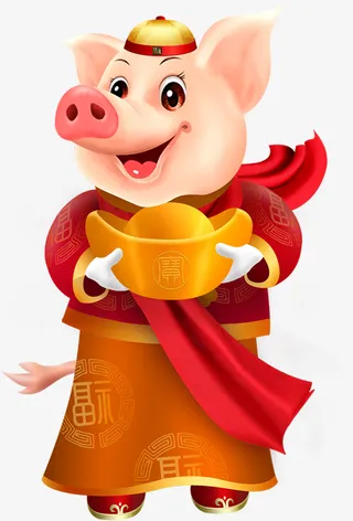捧着金元宝的大白猪免抠