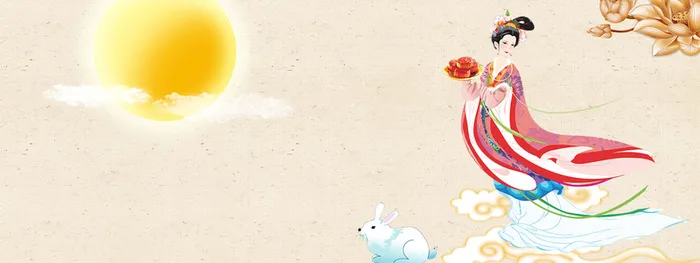 中秋古典嫦娥奔月背景图高清