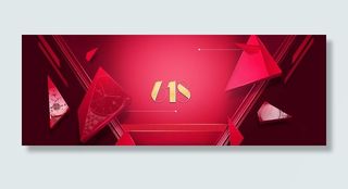 618红色背景高清