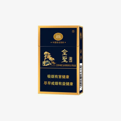 金圣庐山香烟免抠