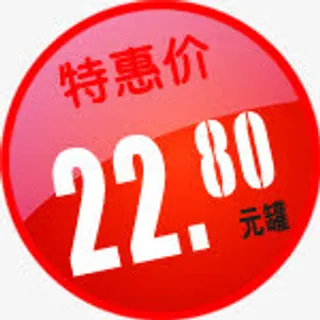 春天红色22.8图标免抠