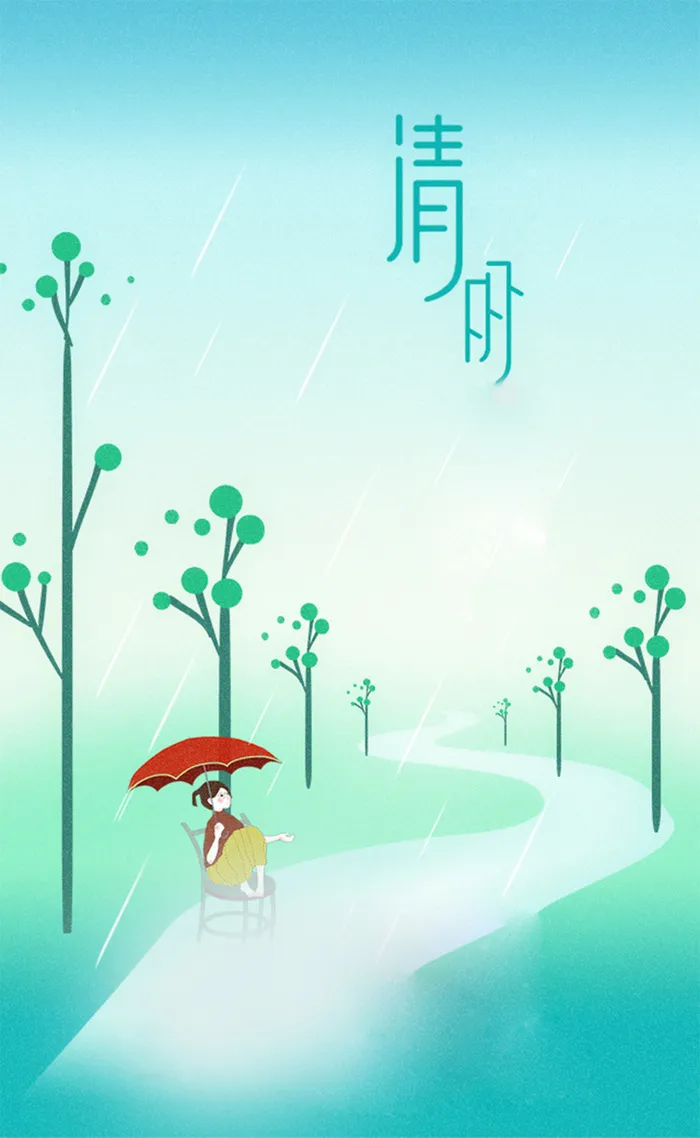清明蓝绿色少女春天清新插画海报背景高清