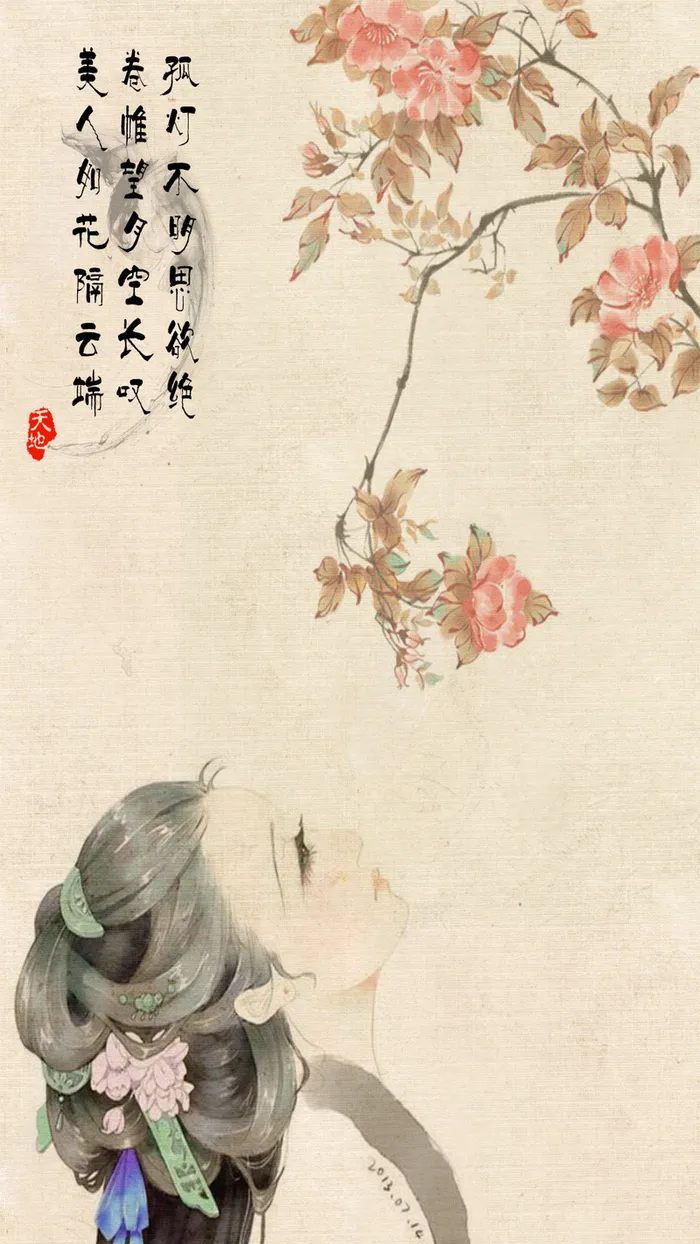 中国风水墨画H5背景psd下载高清