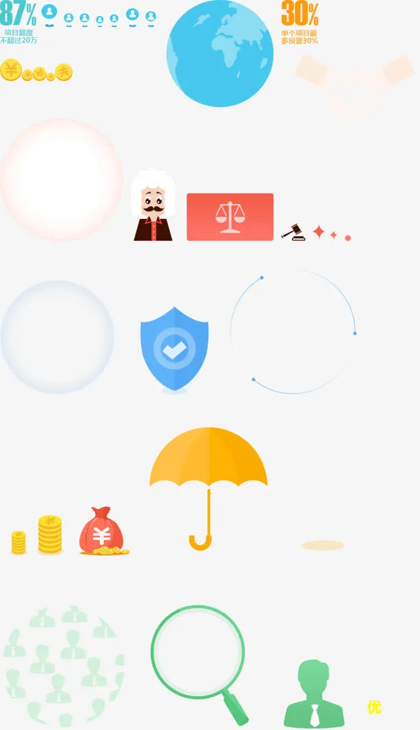 纯色背景免抠素材旗袍地球立绘数字素材